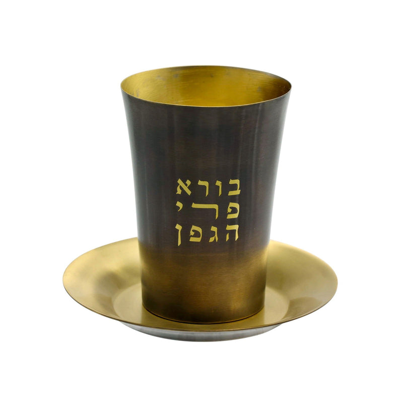 Kiddush Cup Blackened Brass - Petroff Gallery -  - Yair Emanuel - Kiddush Cup Blackened Brass