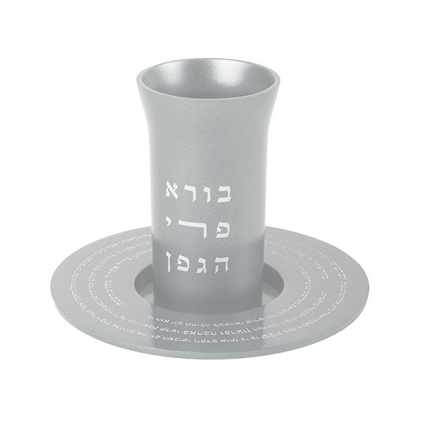 Kiddush Cup Borei Silver - Petroff Gallery - Judaica