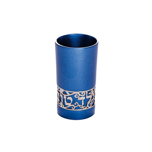 Kiddush Cup Yeled Tov blue - Petroff Gallery -  - Yair Emanuel-Kiddush Cup Yeled Tov blue