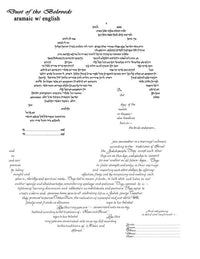 Kinetics of Desire - Petroff Gallery -  - 