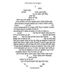 L'Chaim - Petroff Gallery -  - 