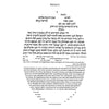 L'Chaim - Petroff Gallery -  - 