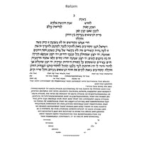 L'Chaim - Petroff Gallery -  - 