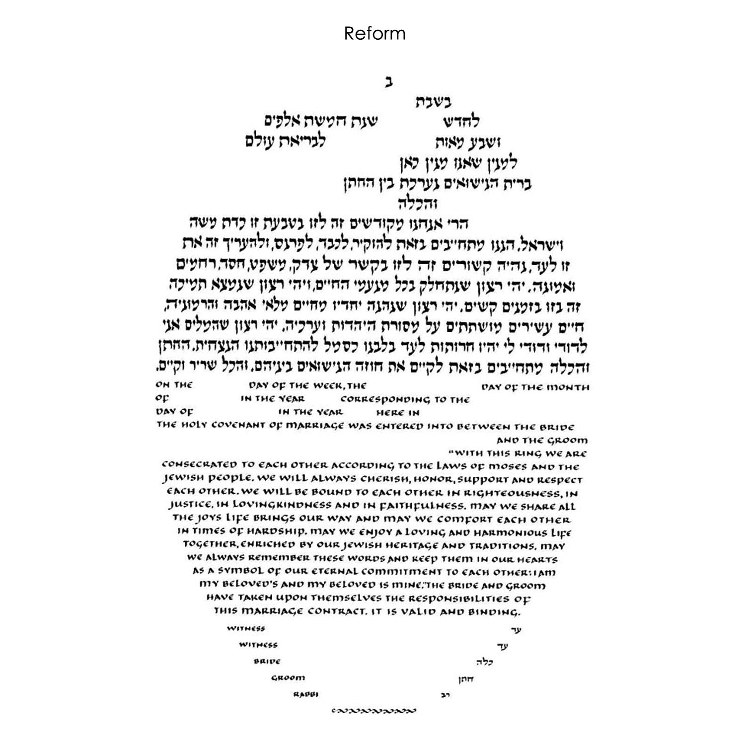 L'Chaim - Petroff Gallery -  - 