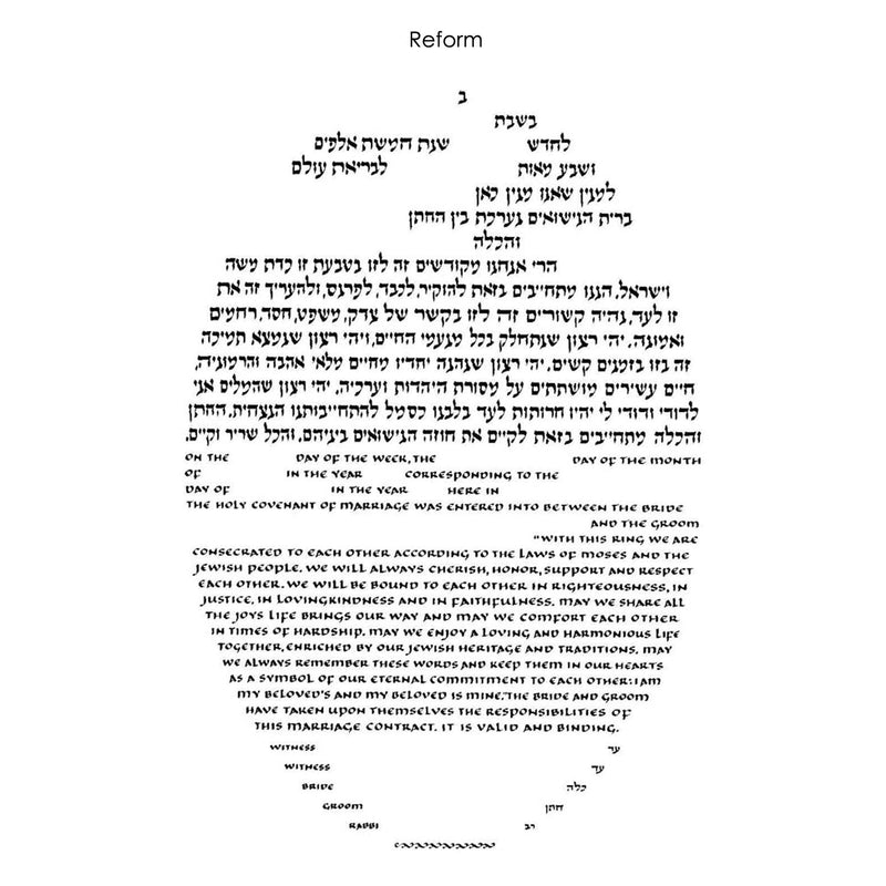 L'Chaim - Petroff Gallery -  - 