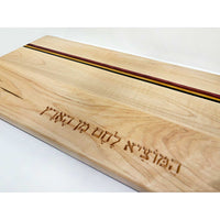 La Costa Stripe Board with Hamotzi - Petroff Gallery - Judaica