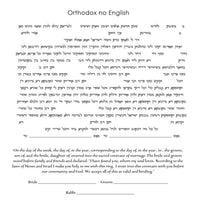 Lace of Flowers - Petroff Gallery