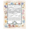 Lavender - Petroff Gallery -  - Joanne Fink - Lavender Ketubah