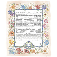 Lavender - Petroff Gallery -  - Joanne Fink - Lavender Ketubah