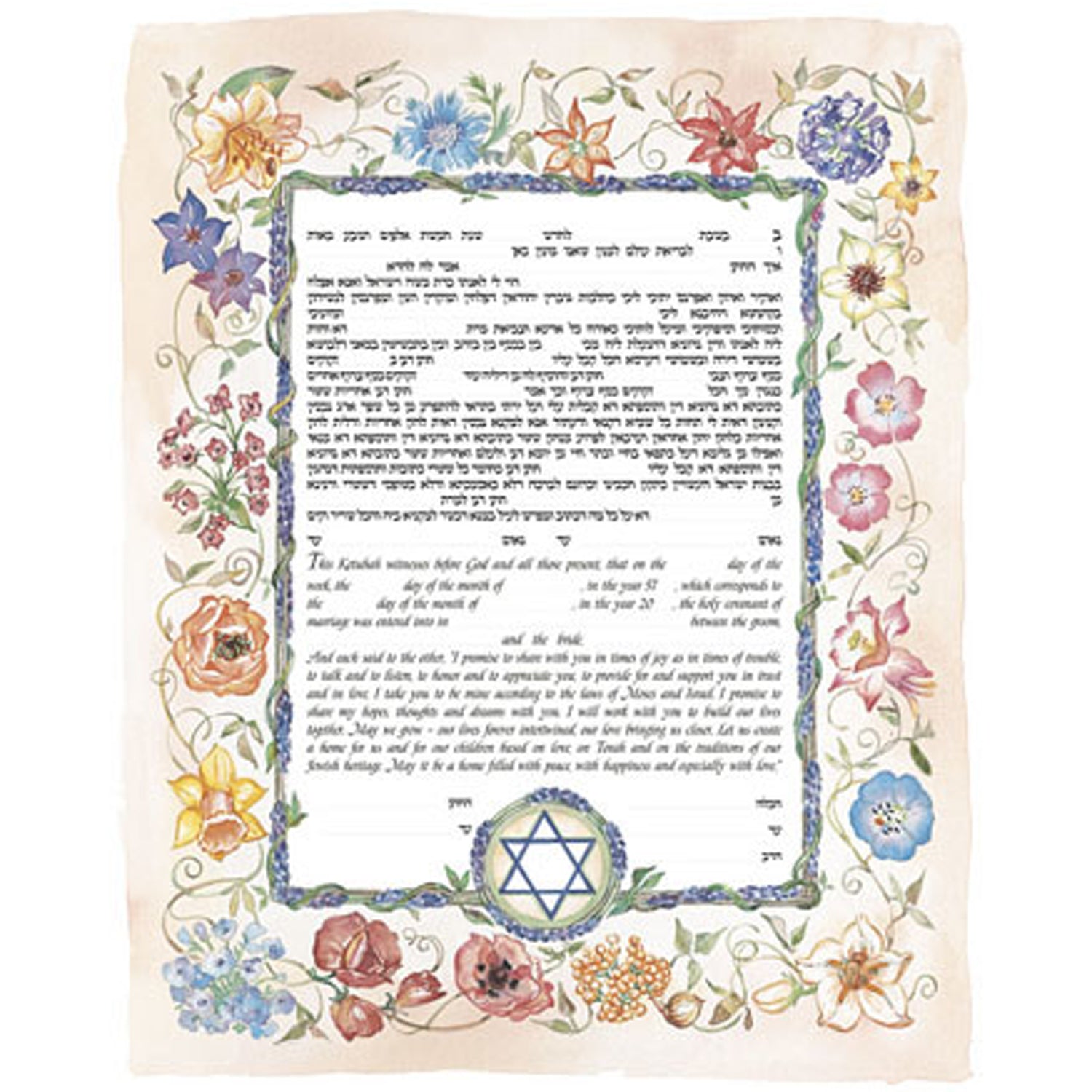 Lavender - Petroff Gallery -  - Joanne Fink - Lavender Ketubah