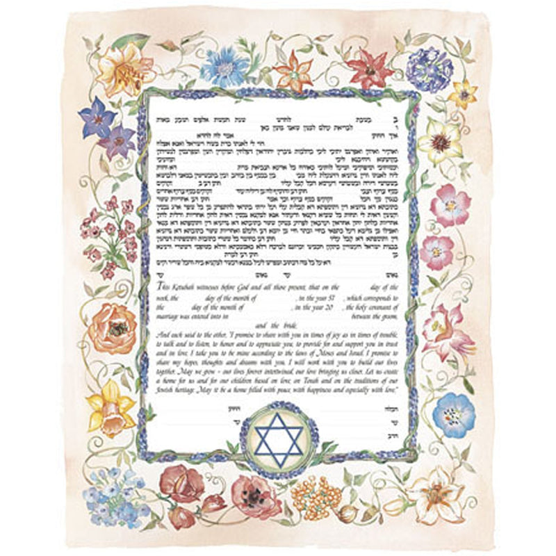 Lavender - Petroff Gallery -  - Joanne Fink - Lavender Ketubah