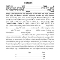 Lavender - Petroff Gallery -  - Joanne Fink - Reform Text