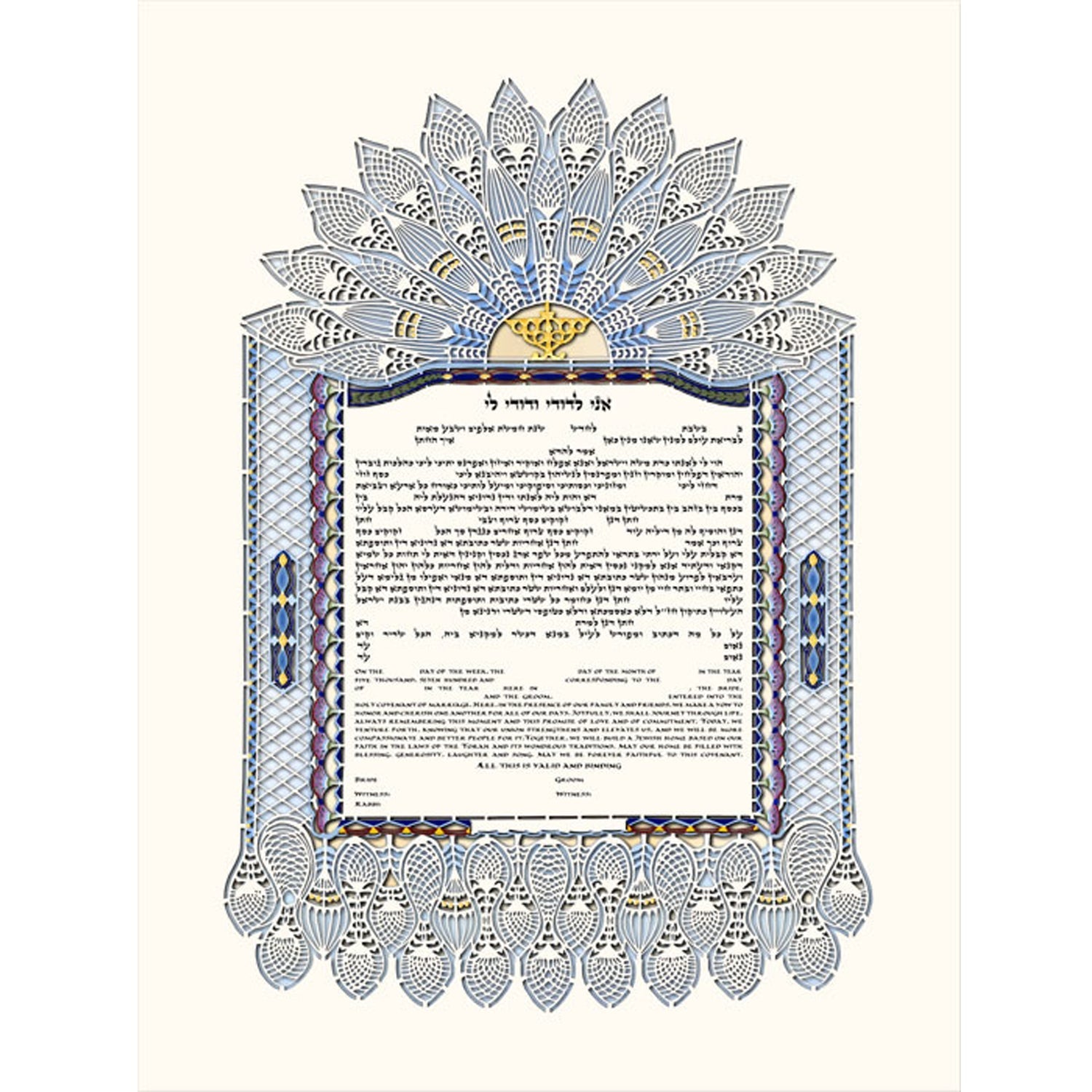 Leaves of Love - Petroff Gallery