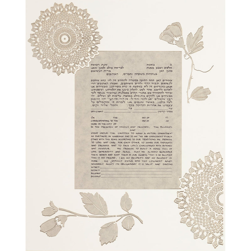 Light Ketubah - Petroff Gallery