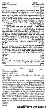 Lovers - Petroff Gallery