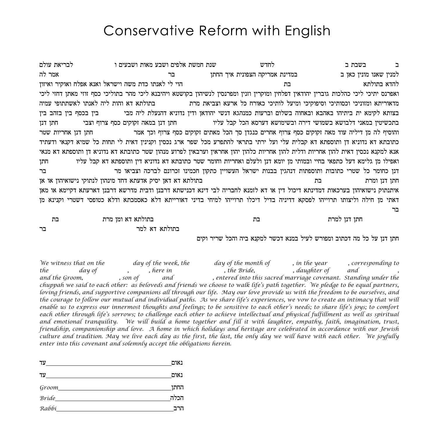 Loving Kindness - Petroff Gallery