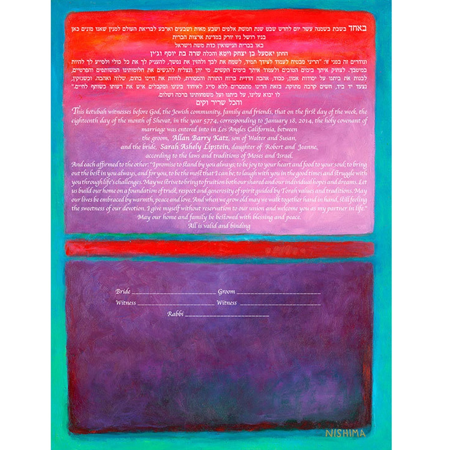 Loving Kindness - Petroff Gallery -  - Nishima Kaplan - Loving Kindness Ketubah