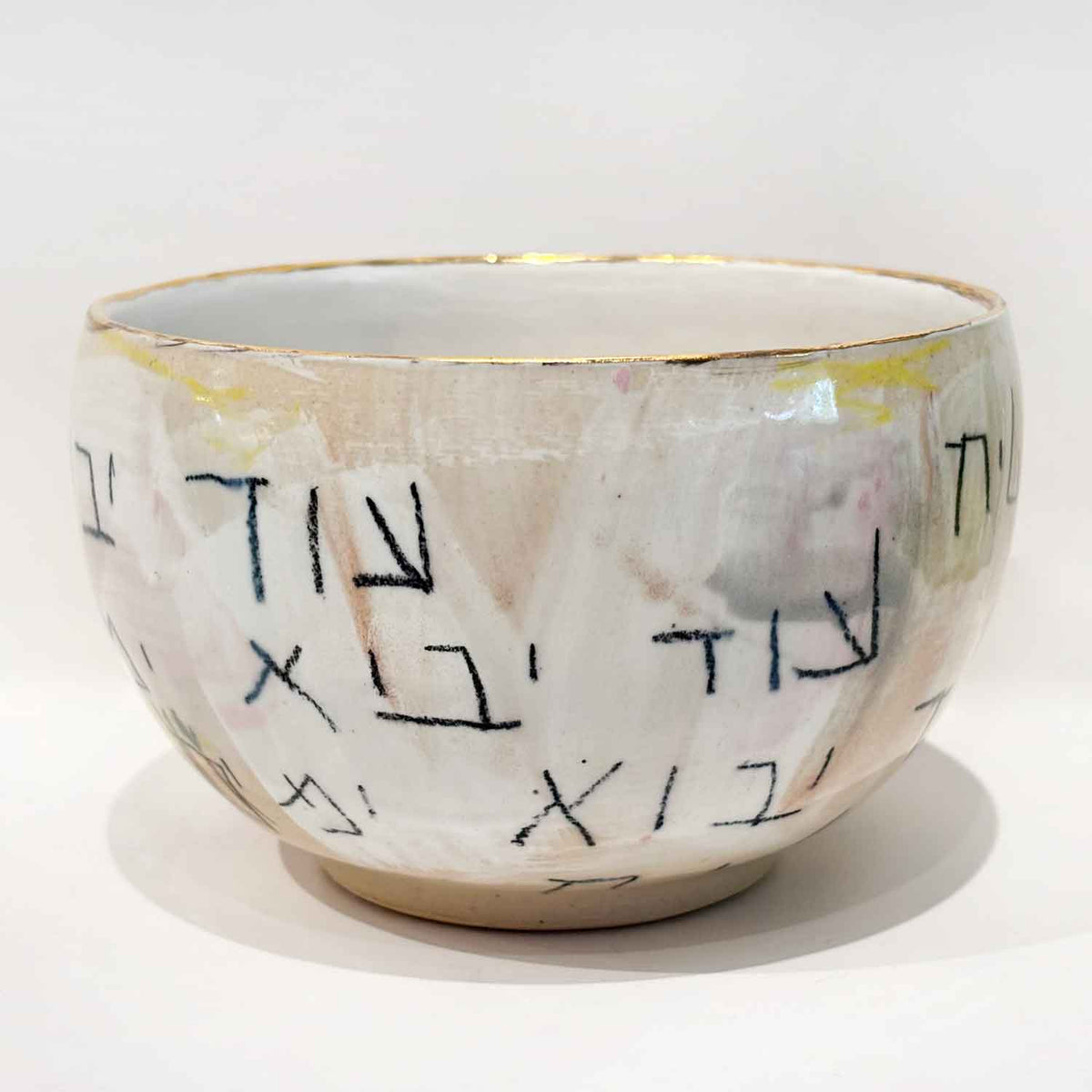 Od Yavoh Bowl - Petroff Gallery - Ceramic Art