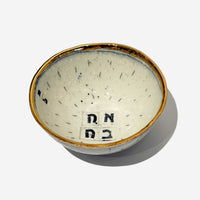 Baby Bowl Ahava - Petroff Gallery - Ceramic Art