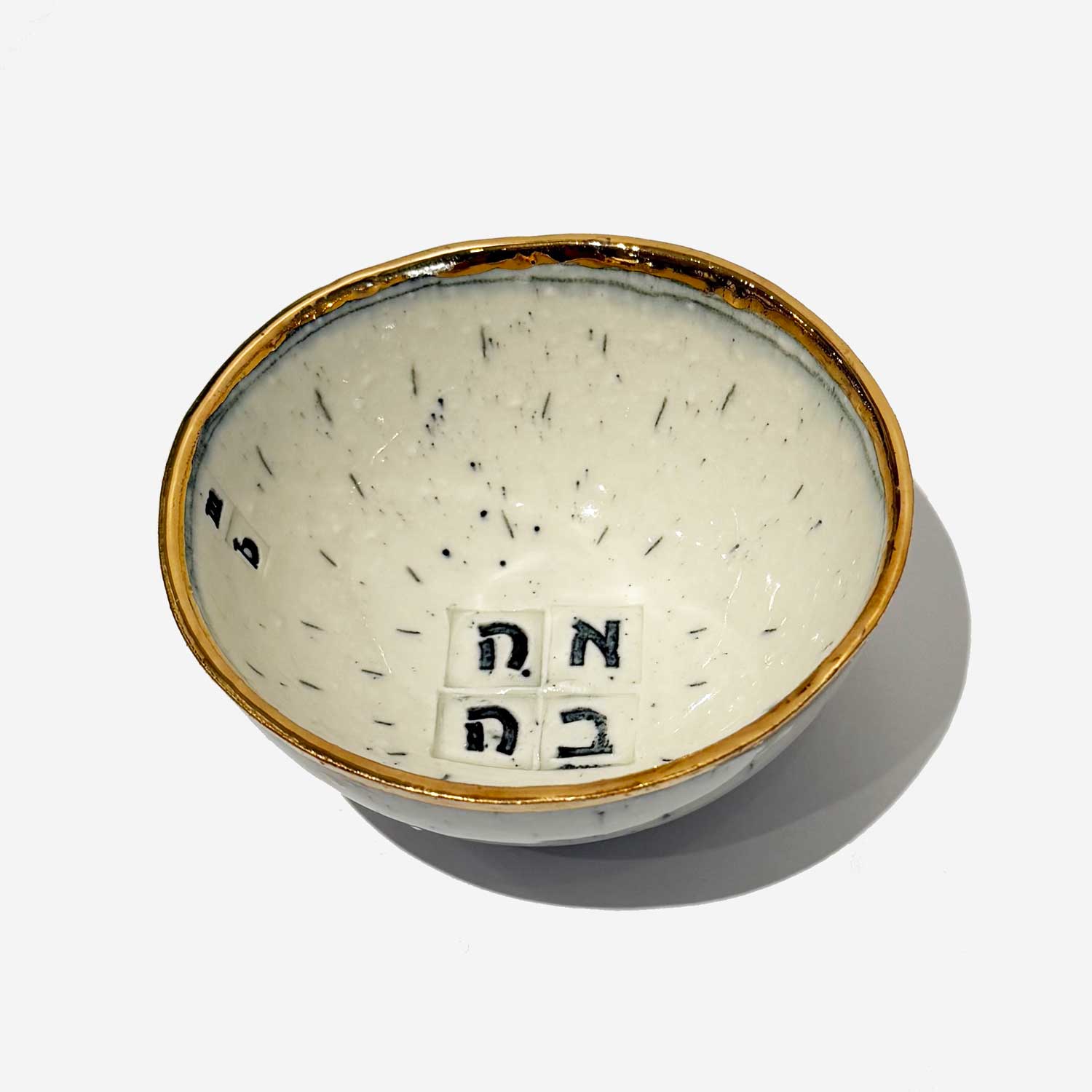Baby Bowl Ahava - Petroff Gallery - Ceramic Art