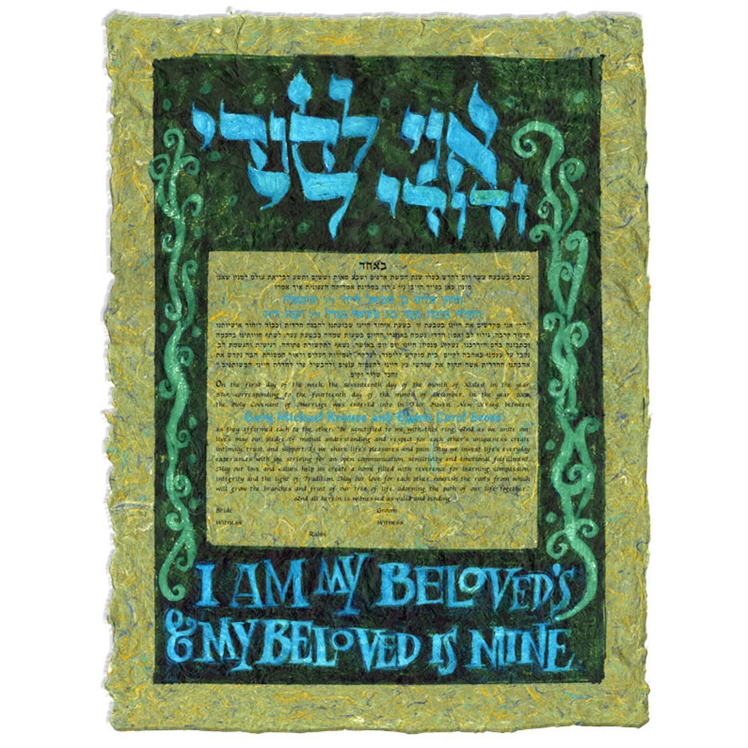 Marbled Dodi - Petroff Gallery