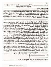 Menorah - Petroff Gallery