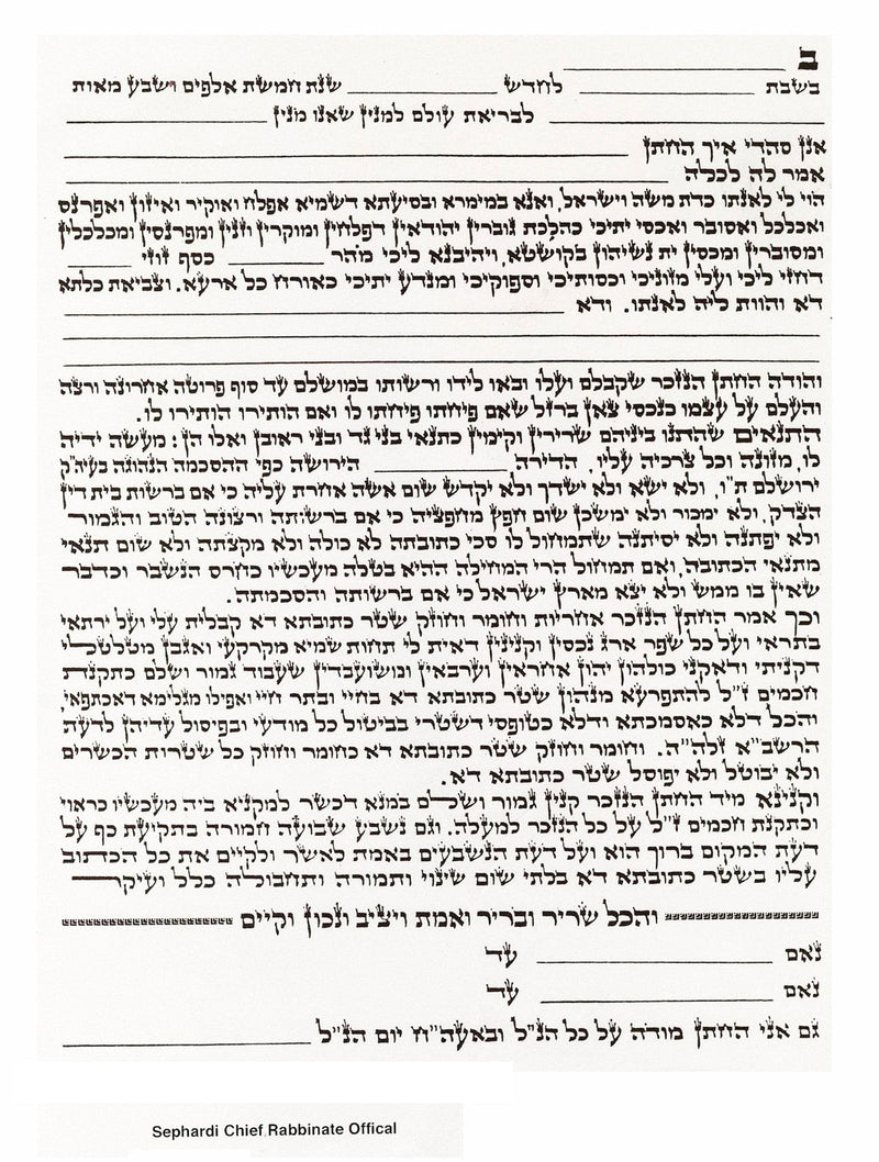 Menorah - Petroff Gallery