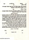 Menorah - Petroff Gallery -  - 