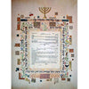 Menorah - Petroff Gallery -  - Ardyn Halter - Menorah Ketubah