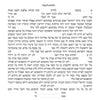 Menorah 2 - Petroff Gallery -  - 