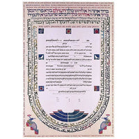 Mesoret - Petroff Gallery