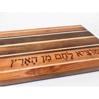 Mixed Wood Stripe Board with Hamotzi Petroff Gallery 