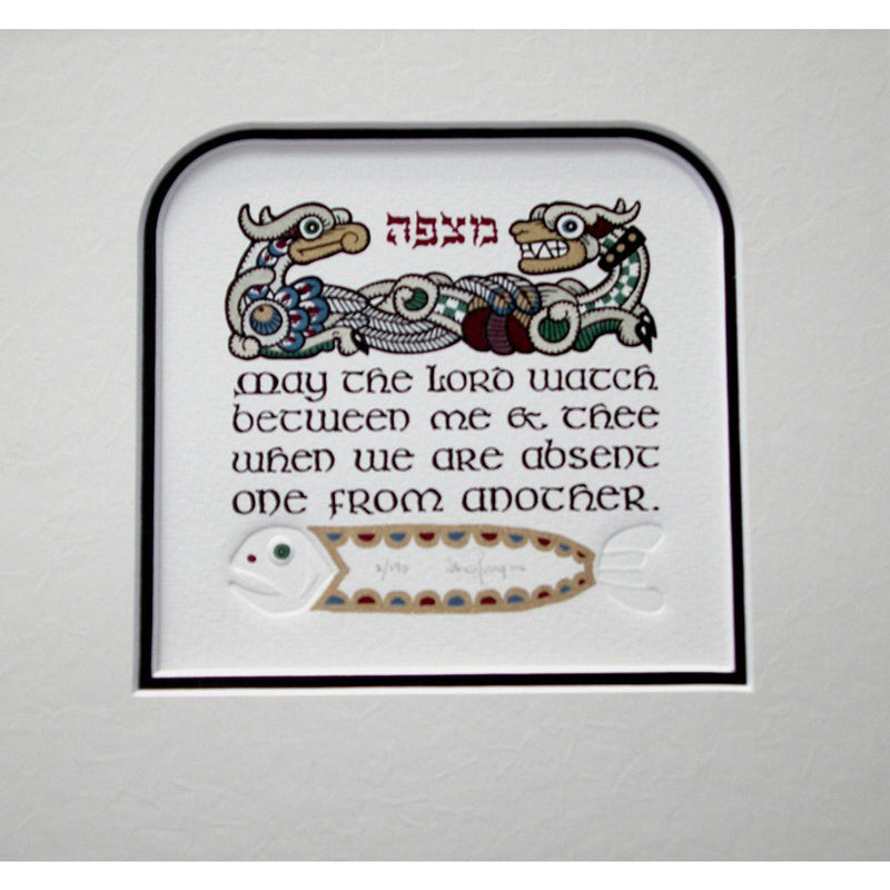 Mizpah 7" x 7" - Petroff Gallery -  - ian kocheberg- mizpah