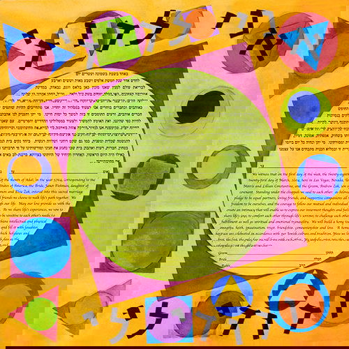 Modern Geometrics - Petroff Gallery