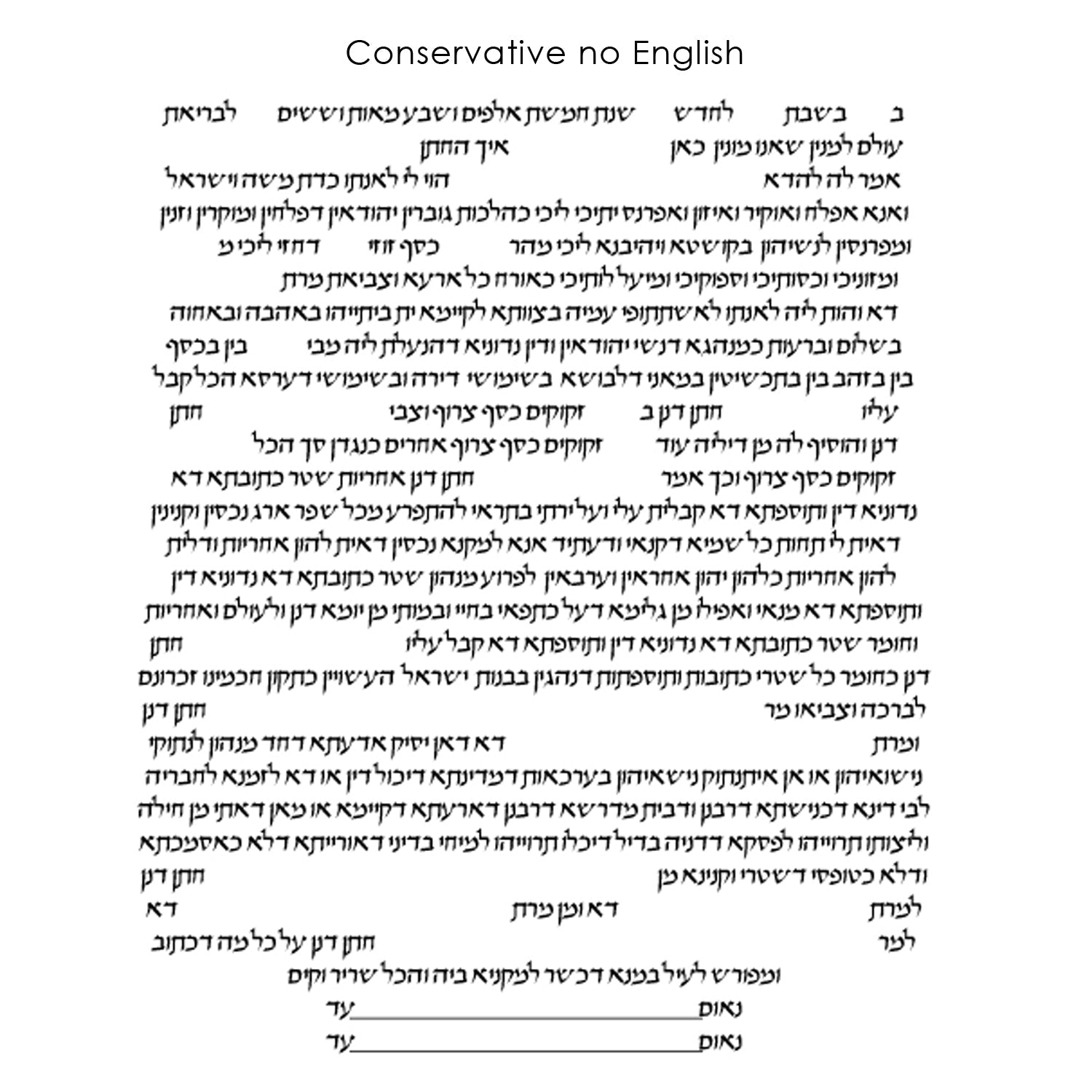 Morning Bright - Petroff Gallery -  - Chris Cozen - Conservative no English Text
