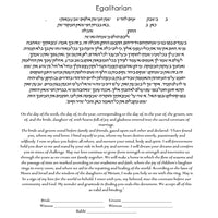 Morning Bright - Petroff Gallery -  - Chris Cozen - Egalitarian Text
