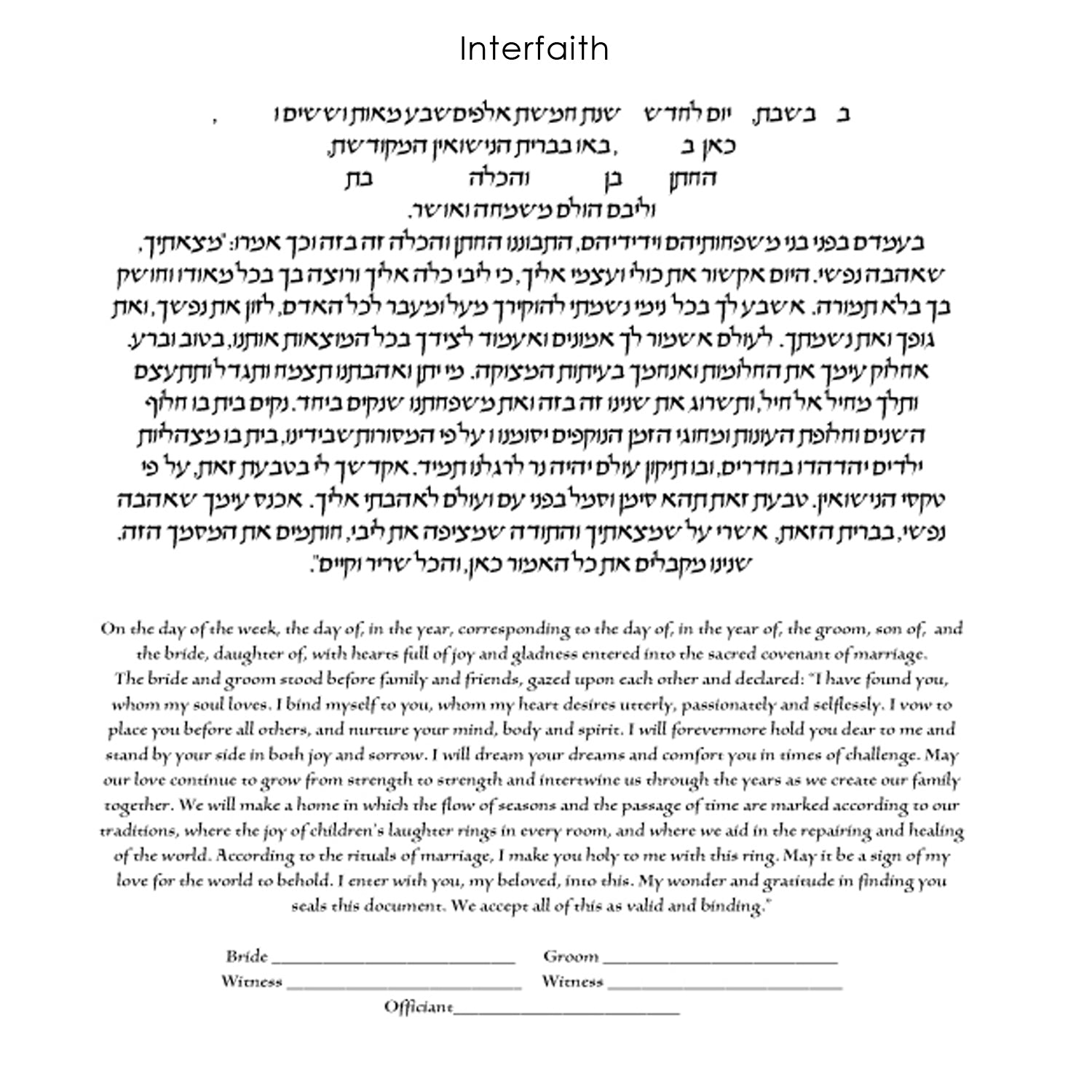 Morning Bright - Petroff Gallery -  - Chris Cozen - Interfaith Text