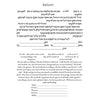 Morning Bright - Petroff Gallery -  - Chris Cozen - Reform Text