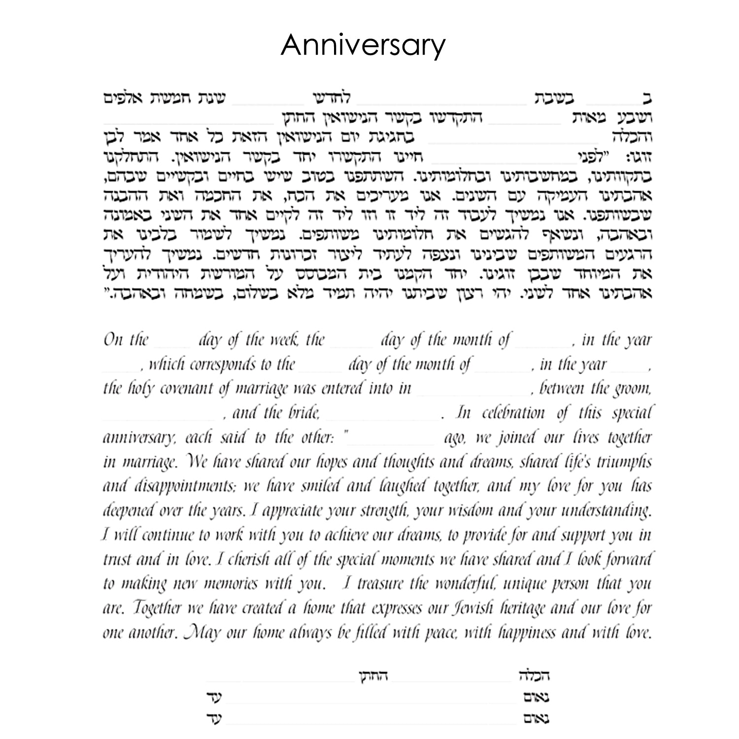 Mosaic - Petroff Gallery