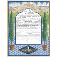 Mosaic - Petroff Gallery -  - Joanne Fink - Mosaic Ketubah