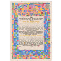 Mosaic Dodi Li - Petroff Gallery