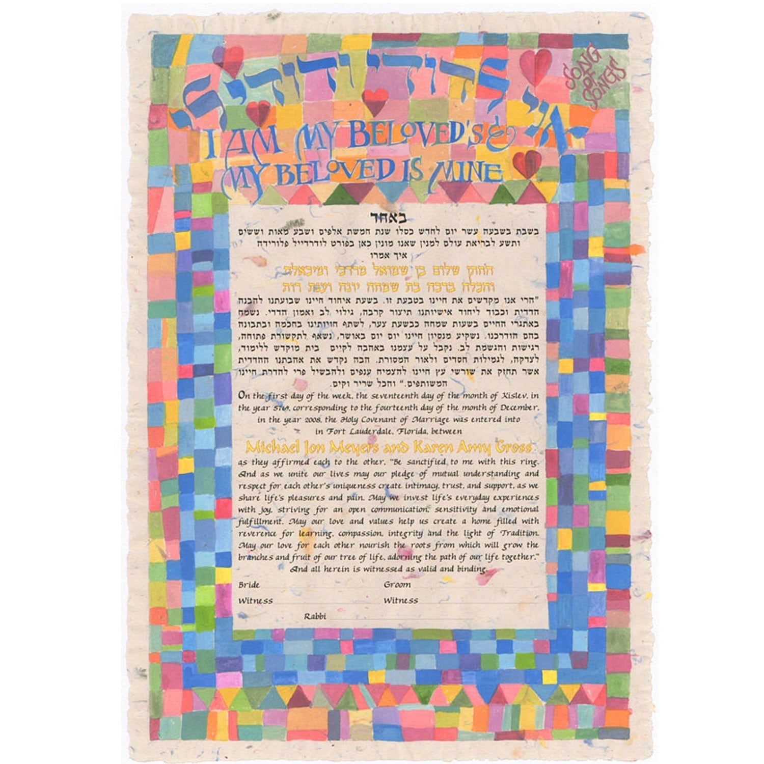 Mosaic Dodi Li - Petroff Gallery