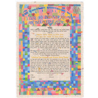Mosaic Dodi Li - Petroff Gallery -  - 