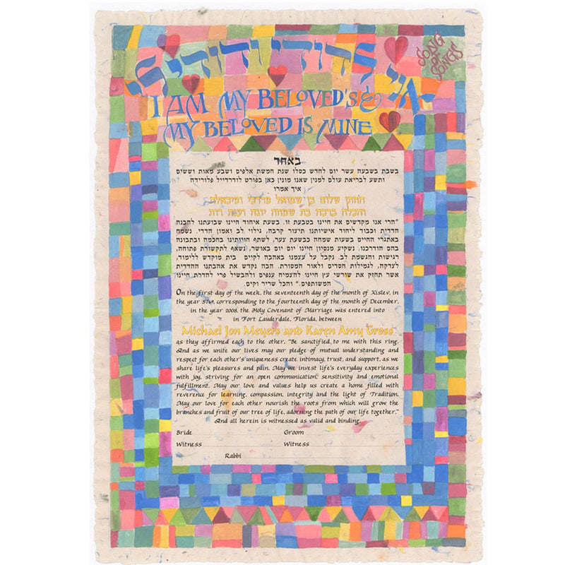 Mosaic Dodi Li - Petroff Gallery -  - 