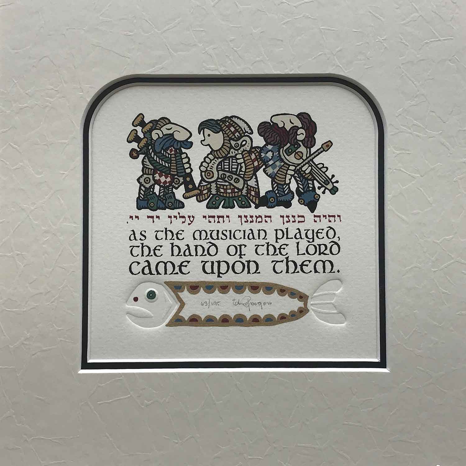 Musician 7" x 7" - Petroff Gallery - Ian Kochberg