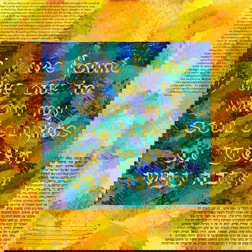 My Soul Delights - Petroff Gallery