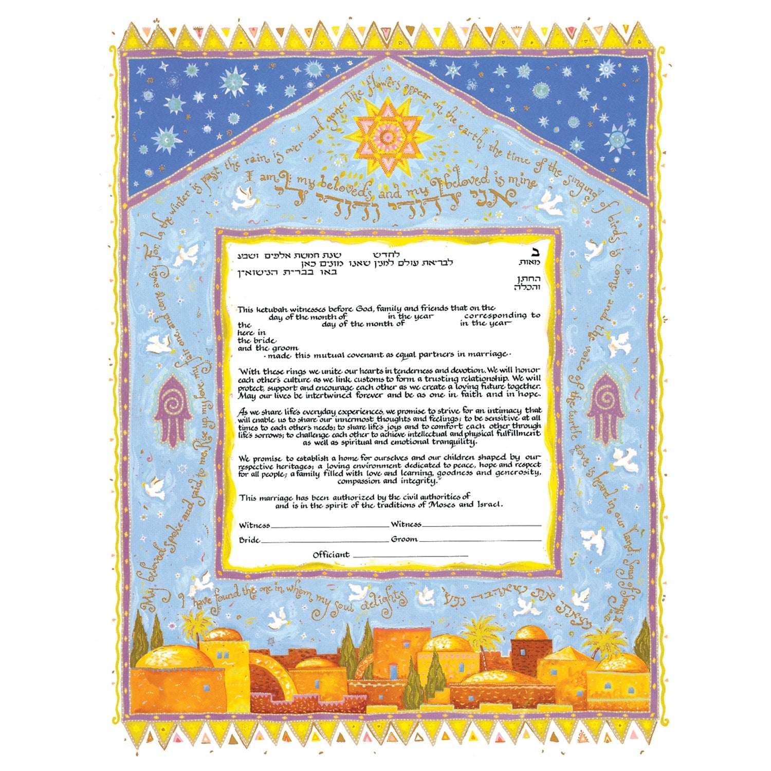 Mystic Jerusalem - Petroff Gallery