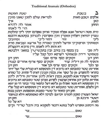 Mystic Jerusalem - Petroff Gallery