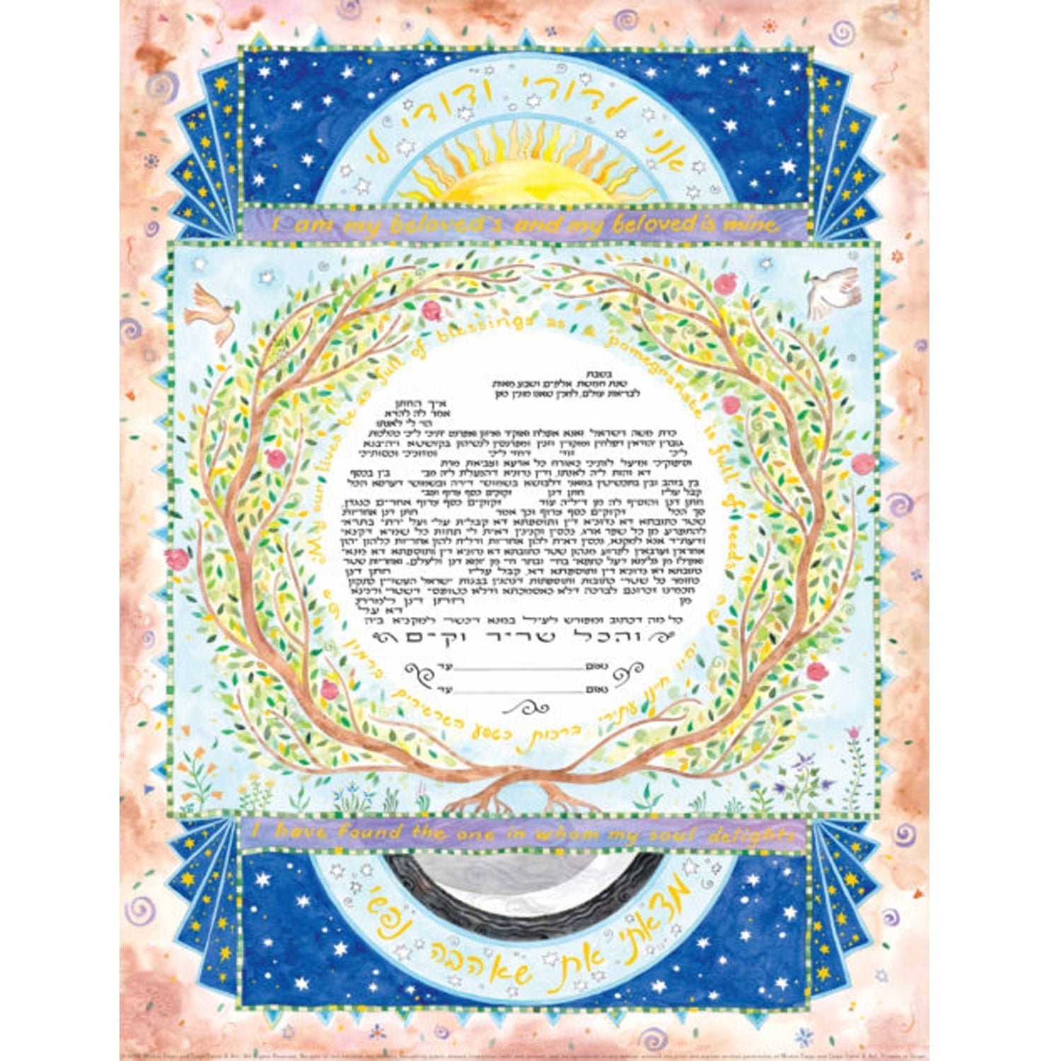 Mystic Pomegranates - Petroff Gallery