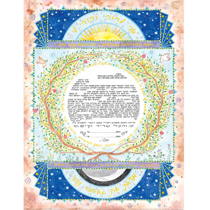 Mystic Pomegranates - Petroff Gallery